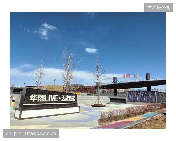 华熙LIVE·五棵松CBA总决赛期间升级内场网络，利用CMAF技术支撑了万人级别无卡顿第二现场观赛